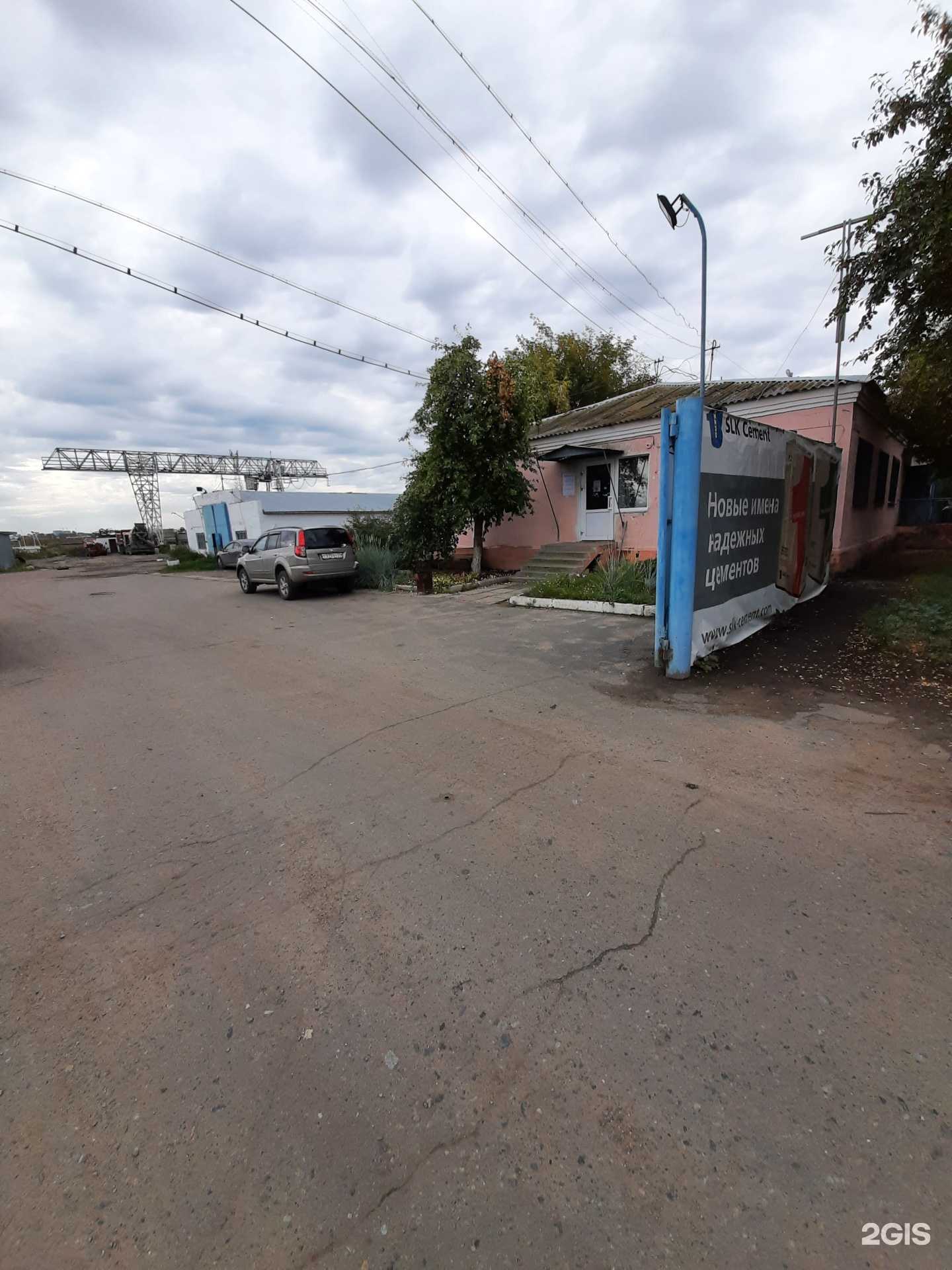 Отзывы на компанию ДСтройрегионгрупп в Омске c фото - фотография 2 из 2