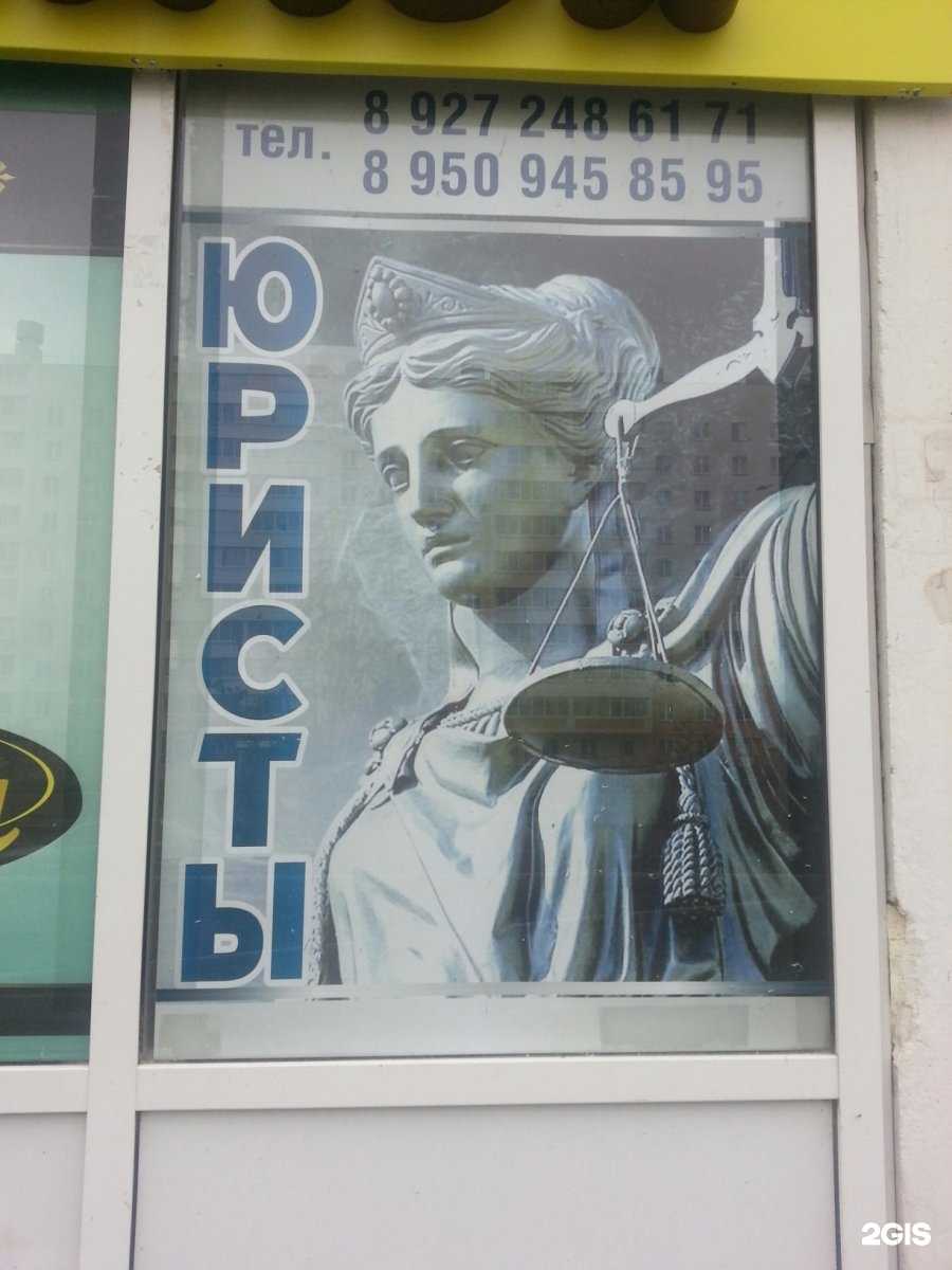 Отзывы на компанию Легат в г. Набережные Челны c фото