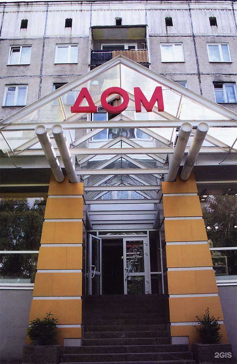 Отзывы на компанию Дом в г. Кемерово c фото