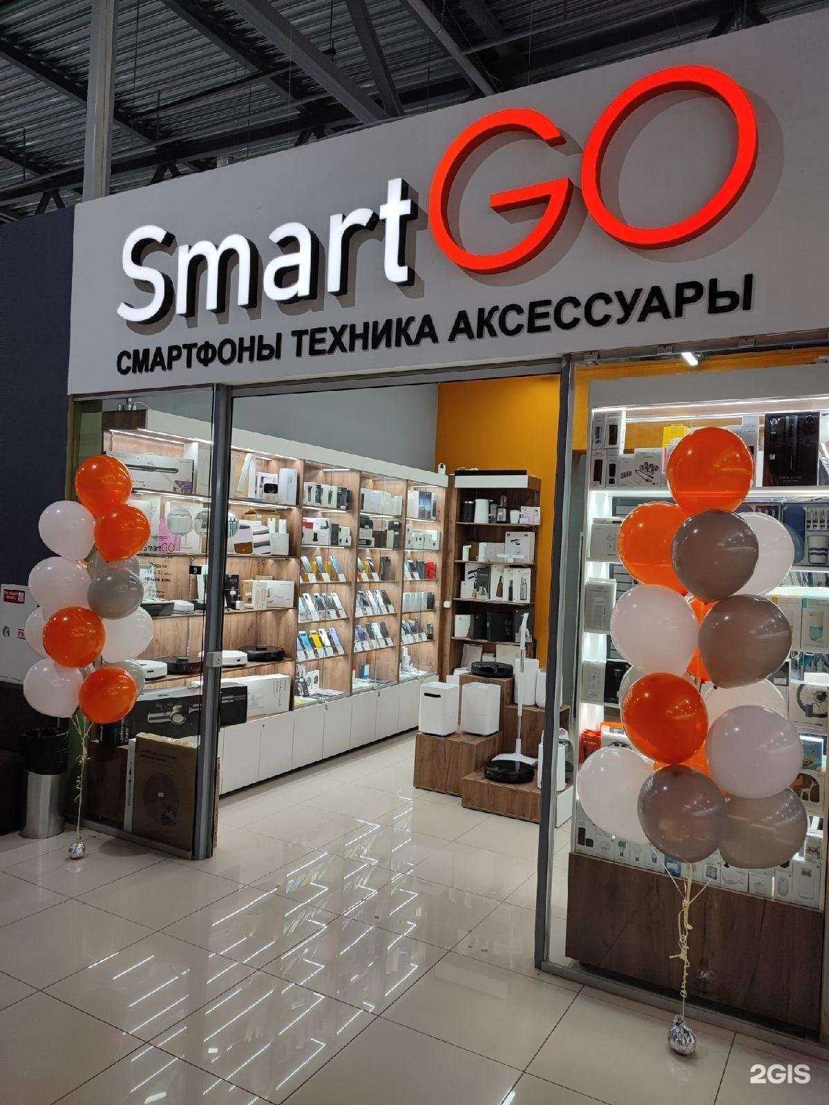 Отзывы на компанию SmartGO в Омске c фото