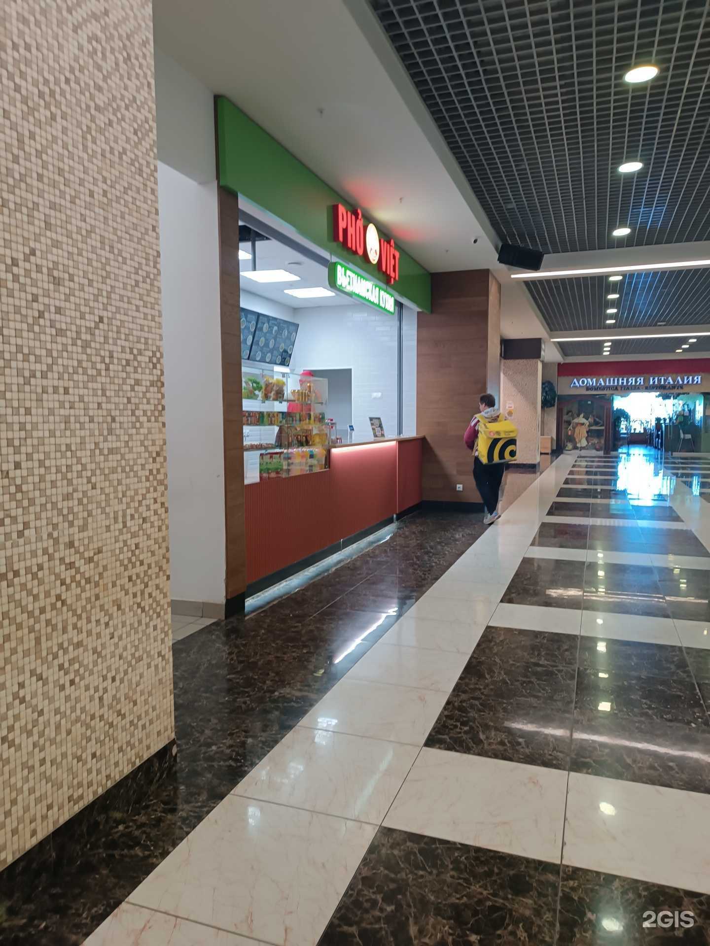 Отзывы на компанию Pho viet в Нижнем Новгороде c фото