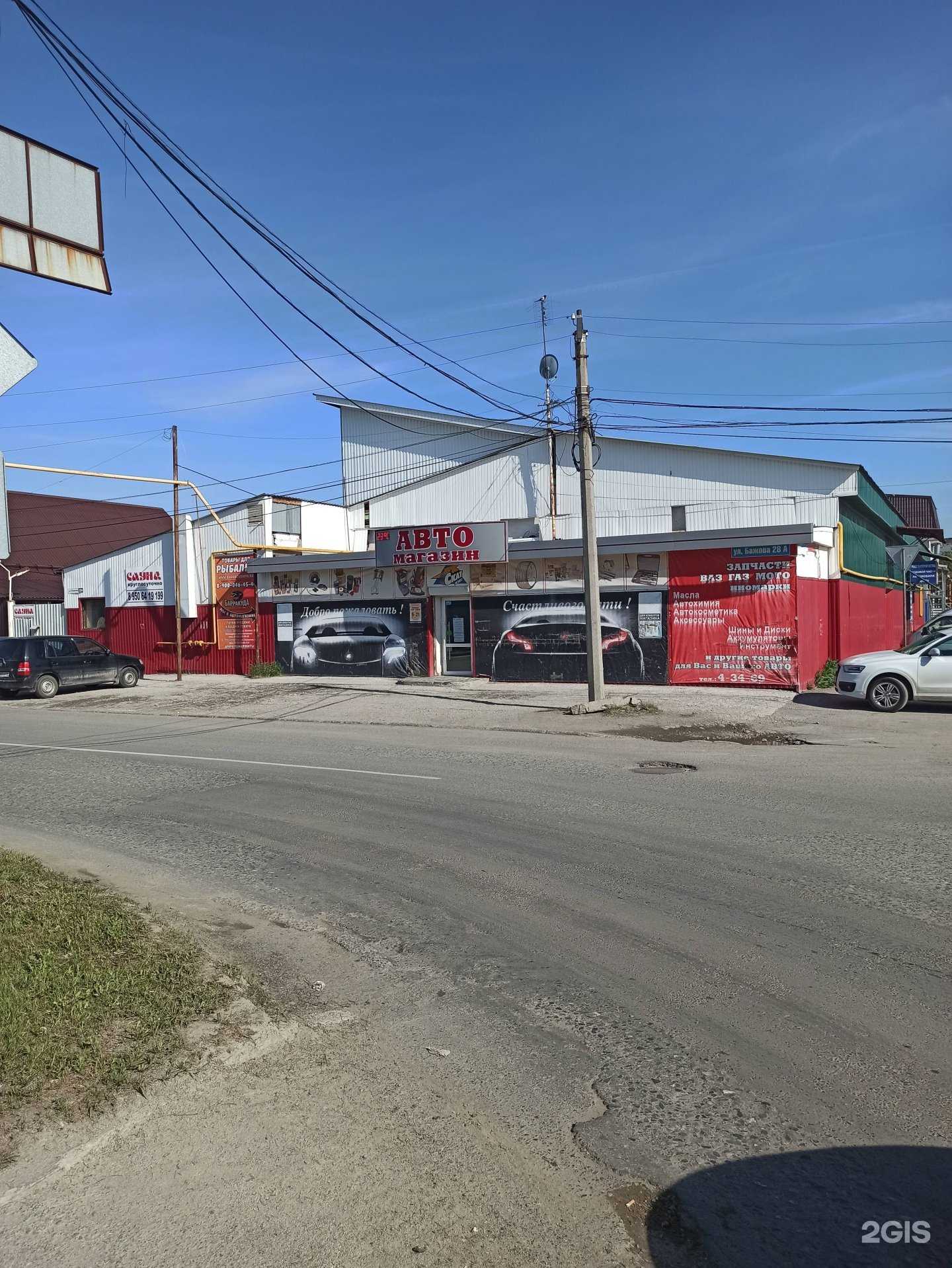 Отзывы на компанию Барракуда в Верхней Пышме c фото - фотография 2 из 2