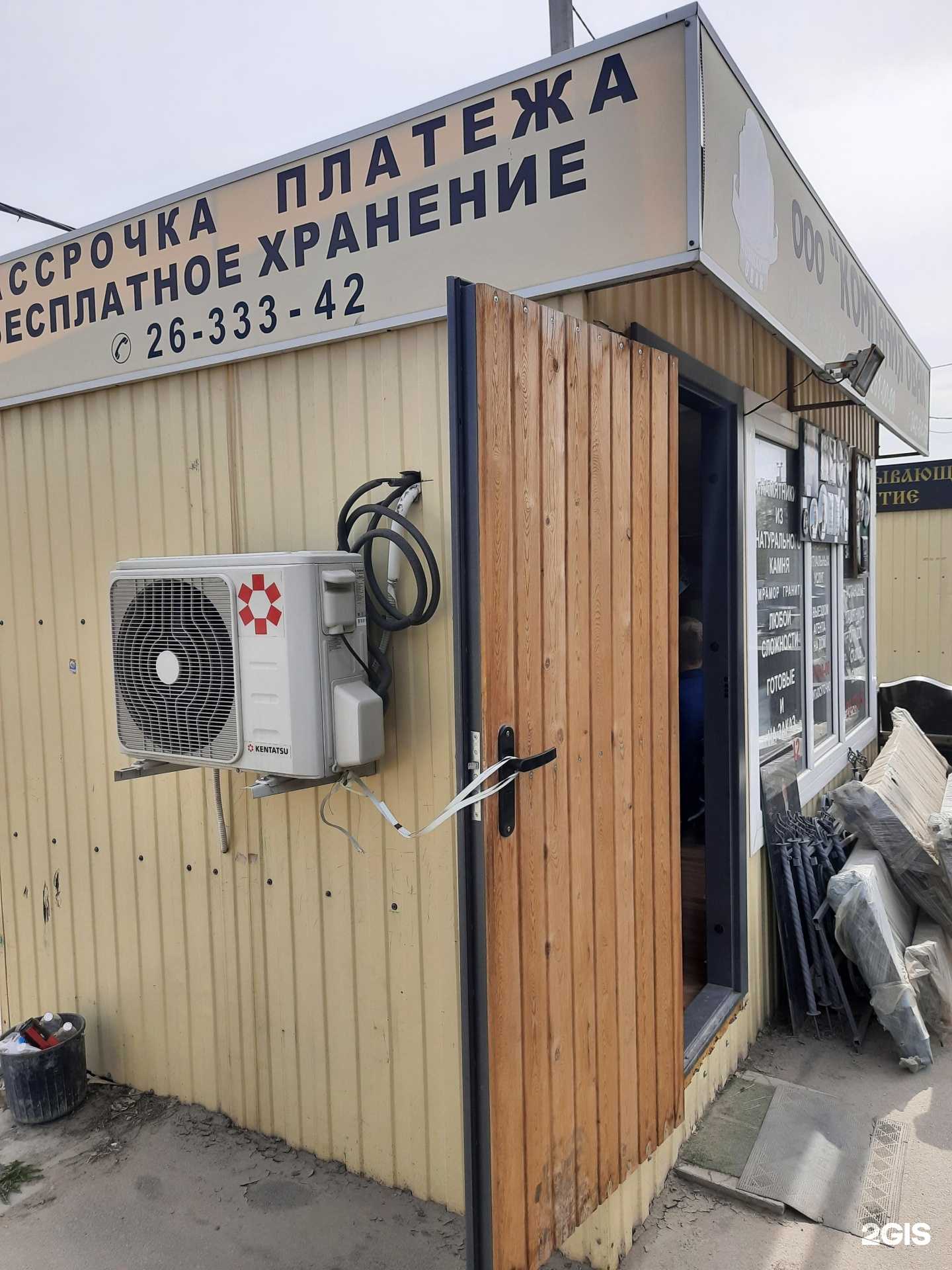 Отзывы на компанию КОМПАНИЯ ОВАК в Новосибирске c фото