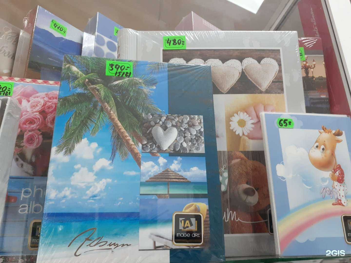 Отзывы на компанию Фотоцентр в Стерлитамаке c фото