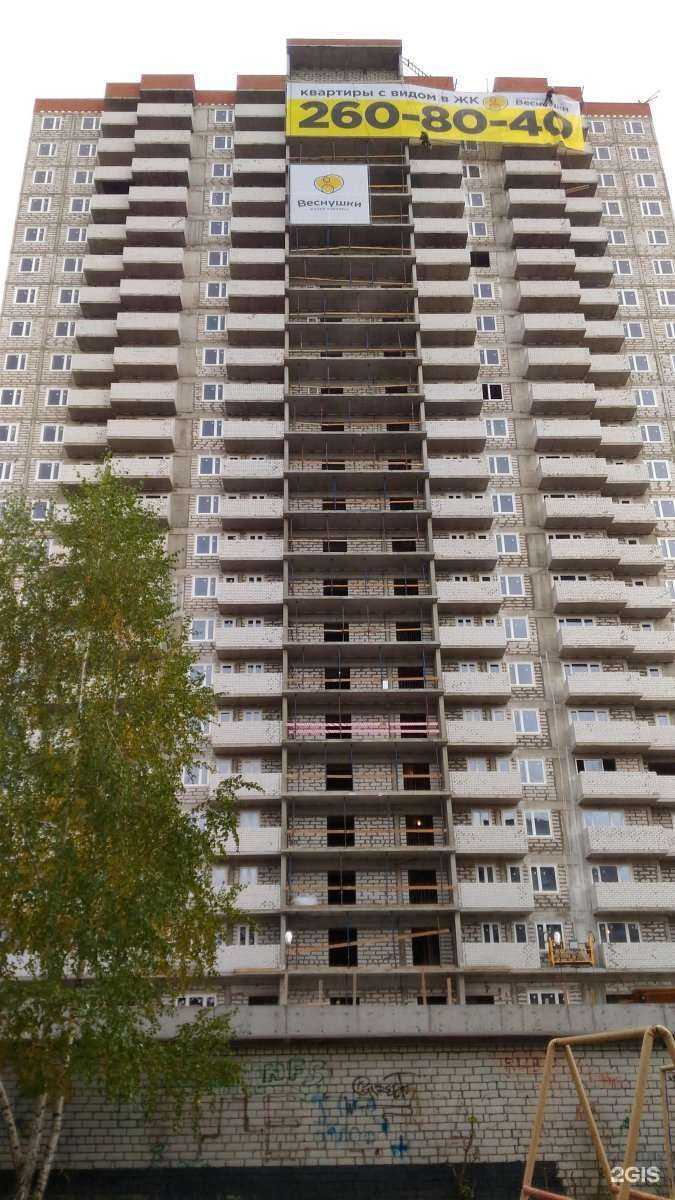 Отзывы на компанию Soska в Казани c фото - фотография 2 из 2