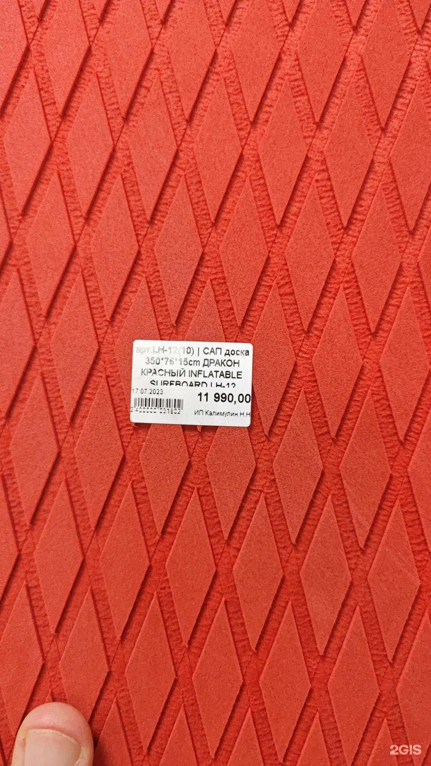 Отзывы на компанию IuAuto в г. Владивосток c фото