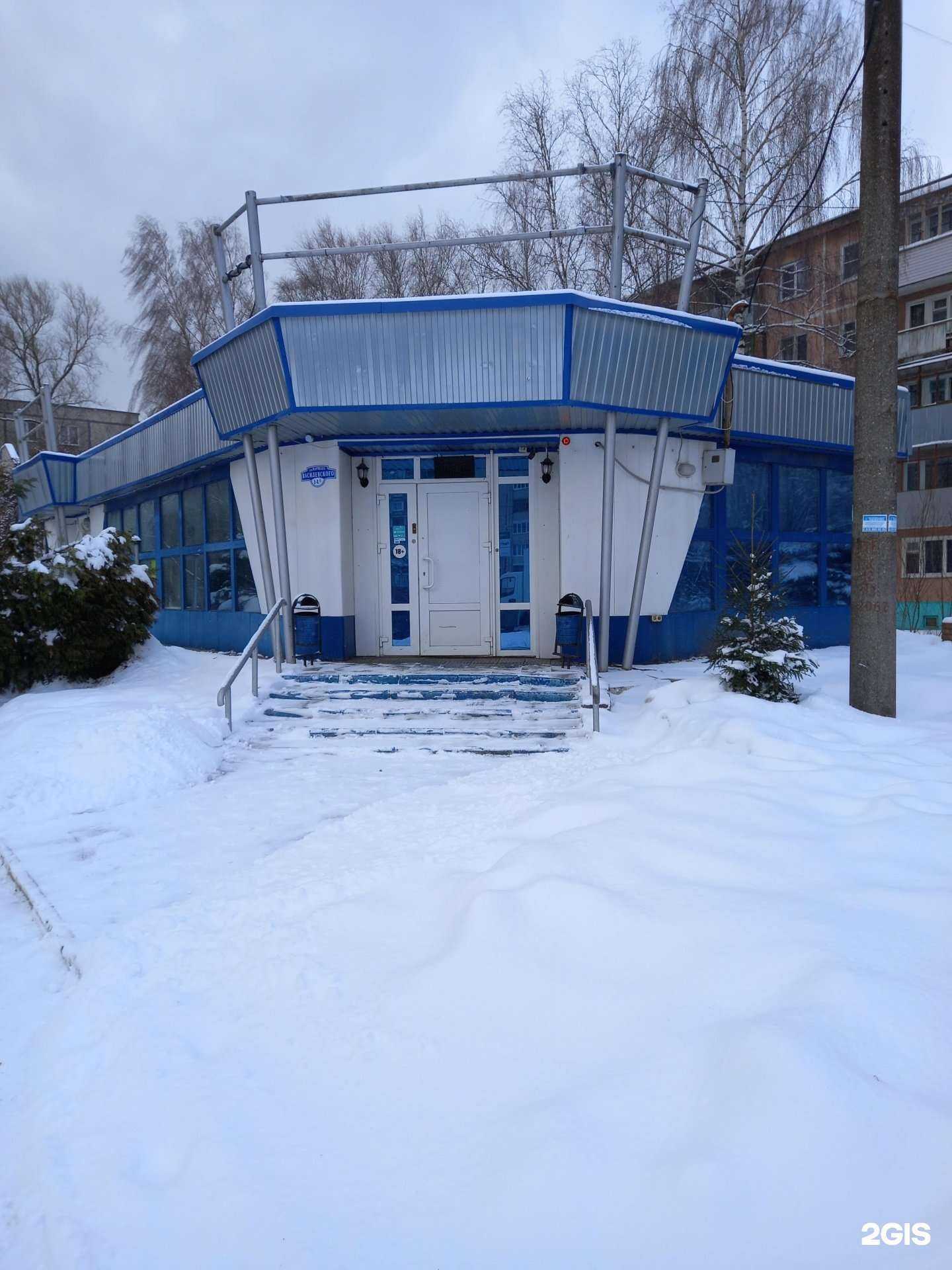 Отзывы на компанию Tuman в г. Иваново c фото