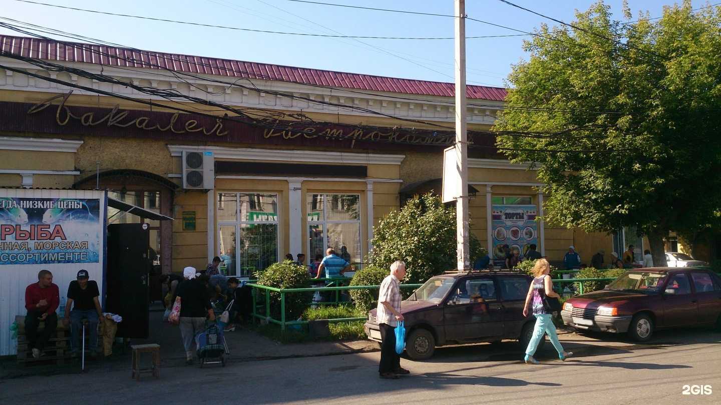 Отзывы на компанию Эконом в Омске c фото - фотография 2 из 2