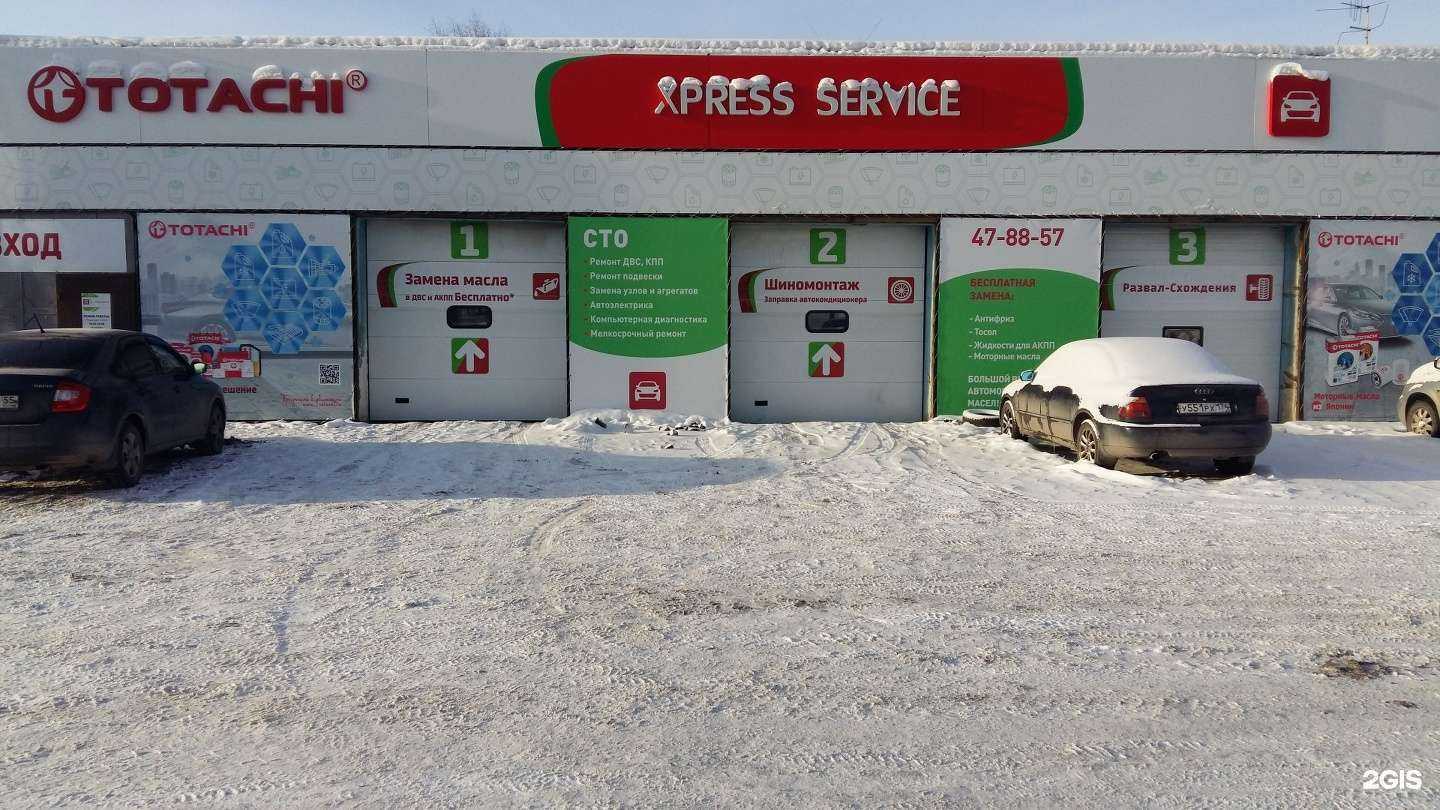 Отзывы на компанию Инжектор+ в Омске c фото