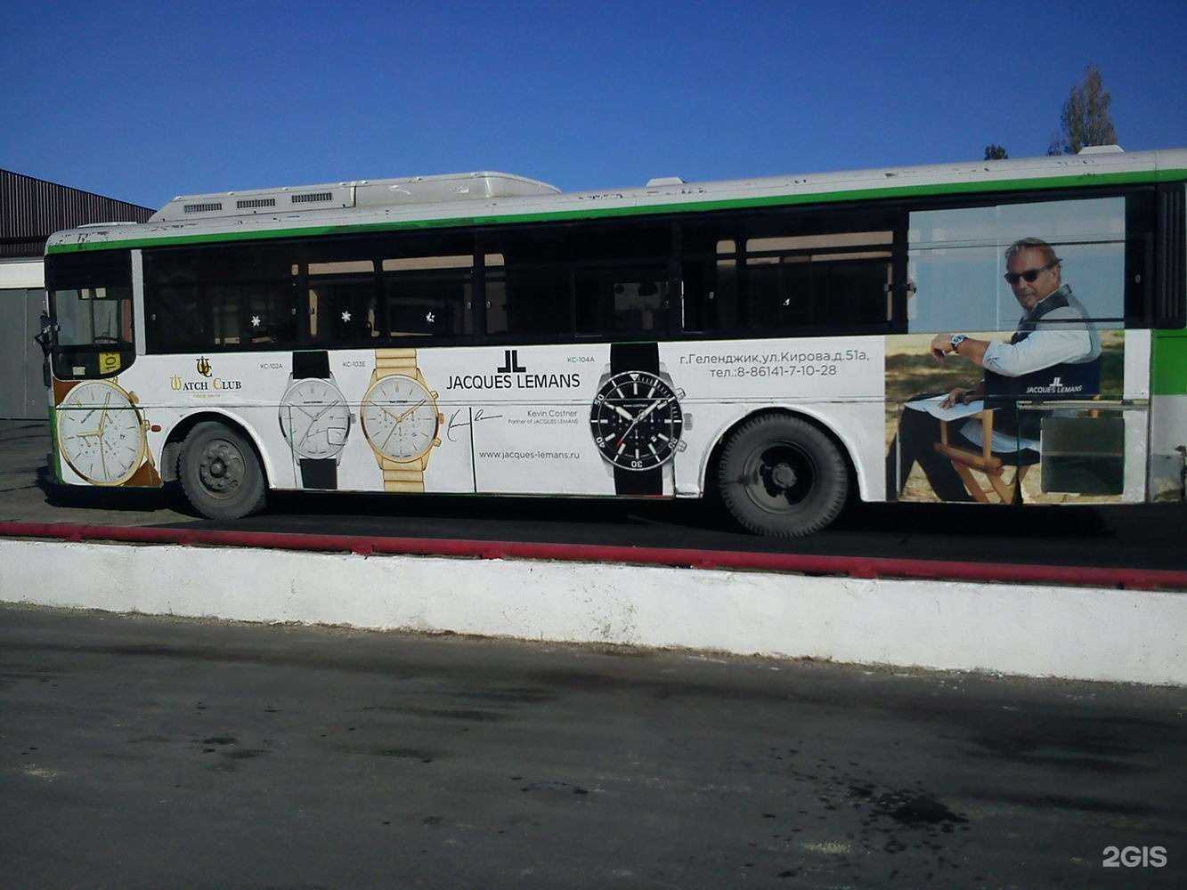 Отзывы на компанию Сарафанное радио в г. Геленджик c фото