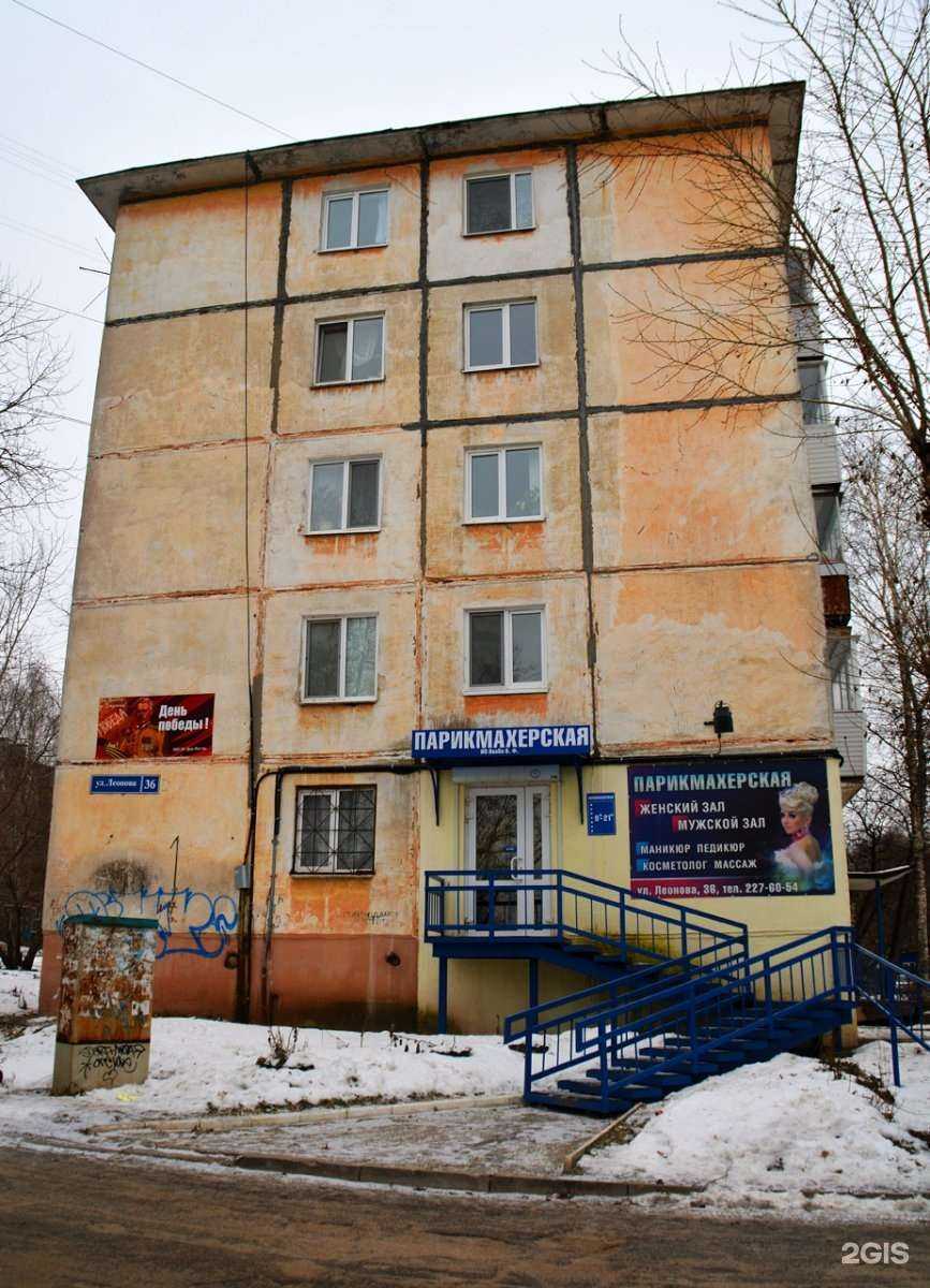 Отзывы на компанию Салон красоты в Перми c фото - фотография 2 из 2