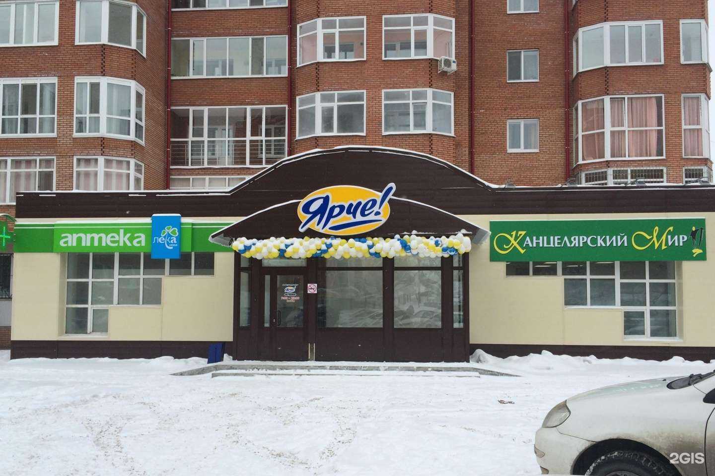 Отзывы на компанию Канцелярский мир в Томске c фото