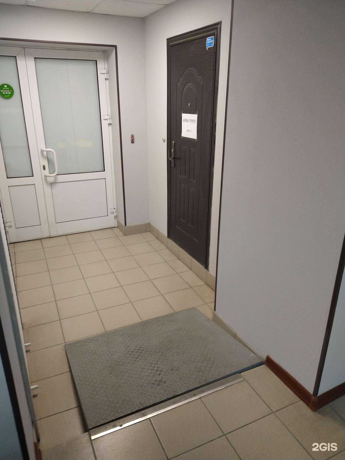 Отзывы на компанию Арма Групп в Новосибирске c фото