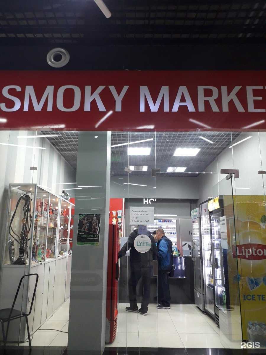 Отзывы на компанию Smoky market в г. Улан-Удэ c фото