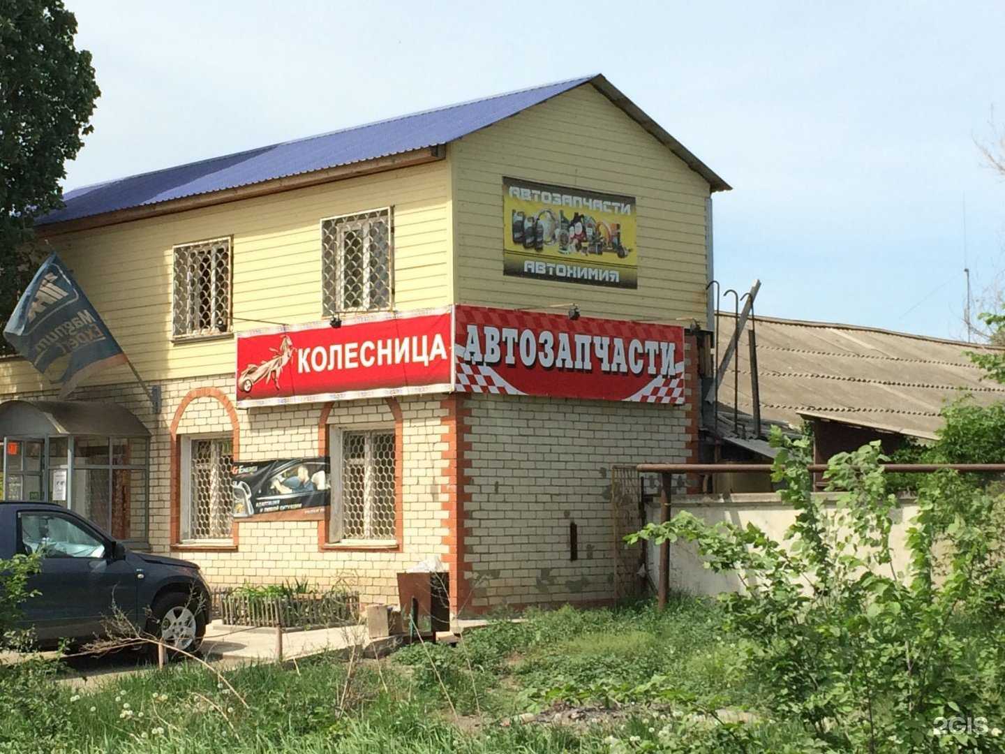 Отзывы на компанию Колесница в Саратове c фото