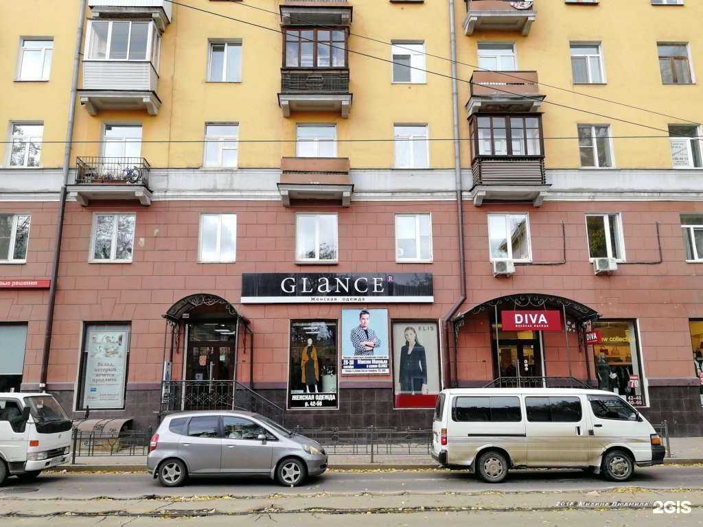 Отзывы на компанию Elis в Иркутске c фото - фотография 2 из 2