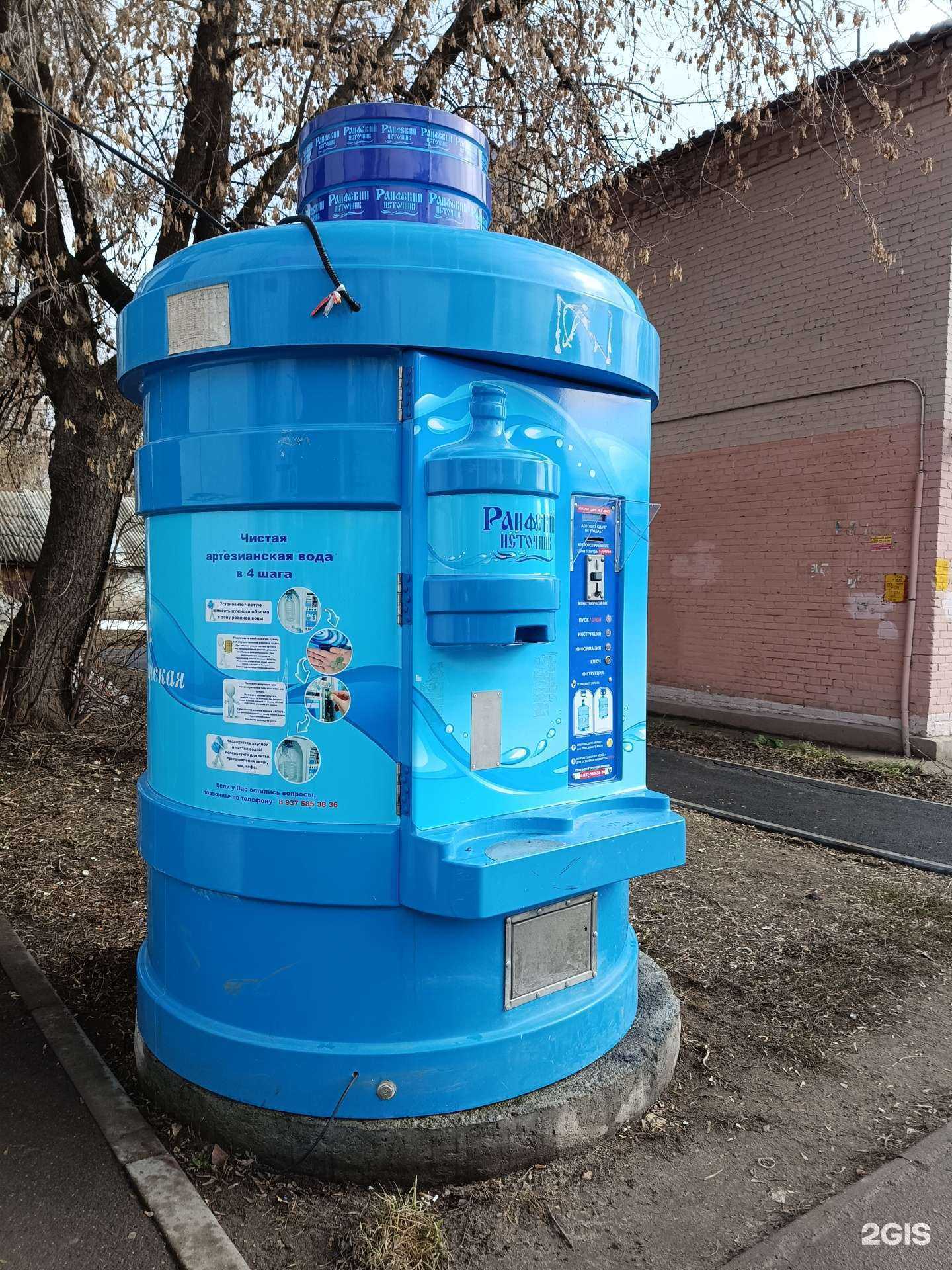 Отзывы на компанию Раифский источник в г. Казань c фото