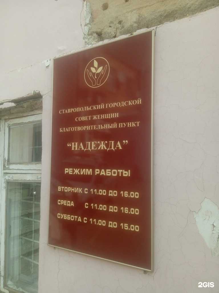 Отзывы на компанию Пункт приема в г. Ставрополь c фото