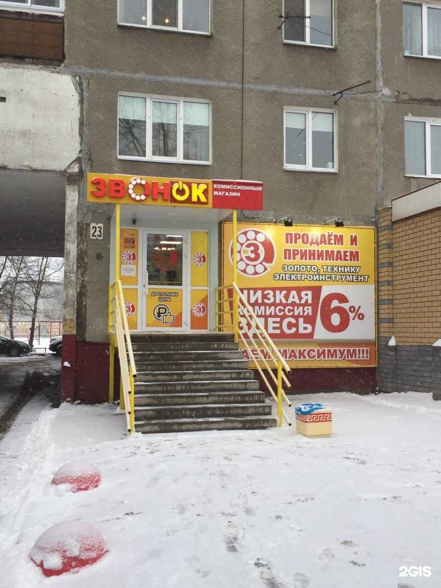 Отзывы на компанию Имидж в Нижнем Новгороде c фото