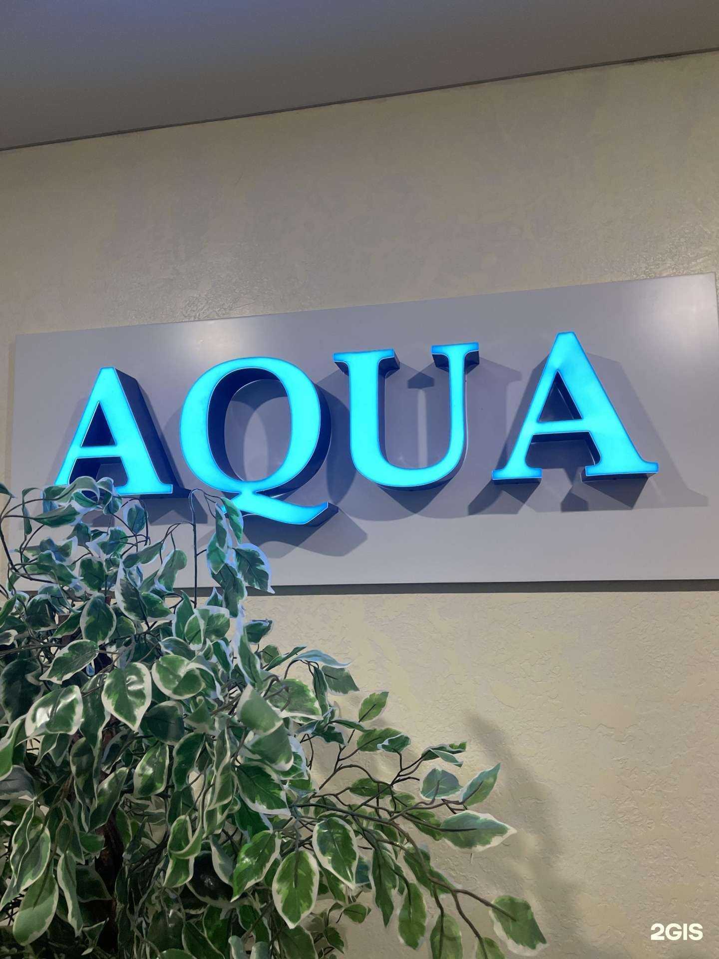 Отзывы на компанию Aqua в Оренбурге c фото