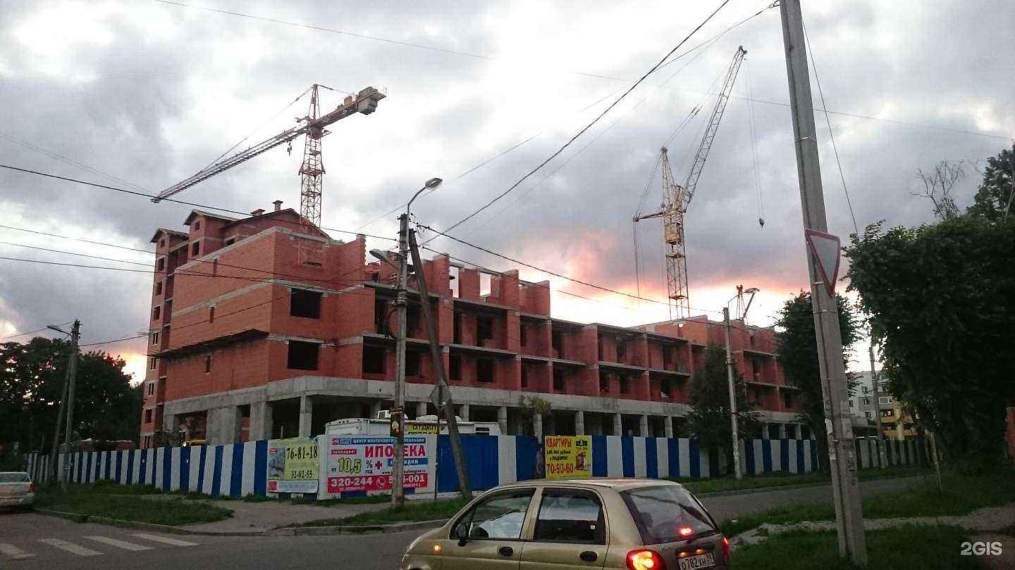 Отзывы на компанию Основа здоровья в Калининграде c фото - фотография 2 из 2