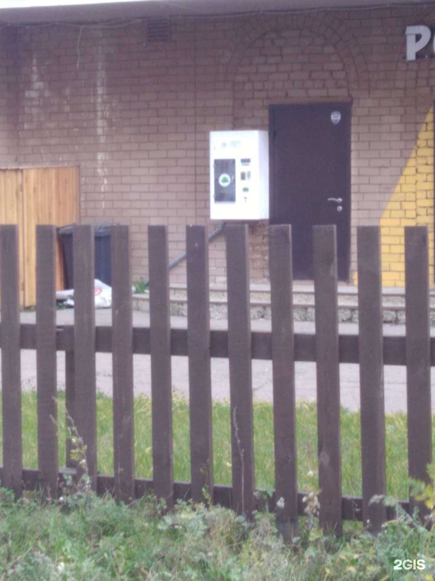 Отзывы на компанию Живая вода  в Тамбове c фото