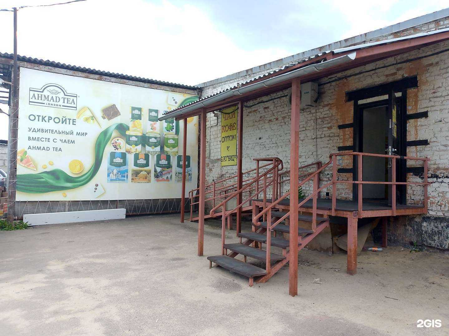 Отзывы на компанию Альянс в Воронеже c фото