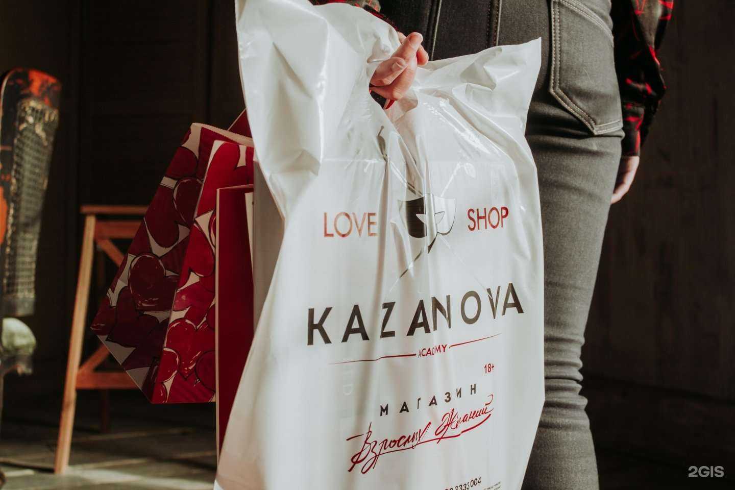 Отзывы на компанию KAZANOVA academy в г. Новокузнецк c фото