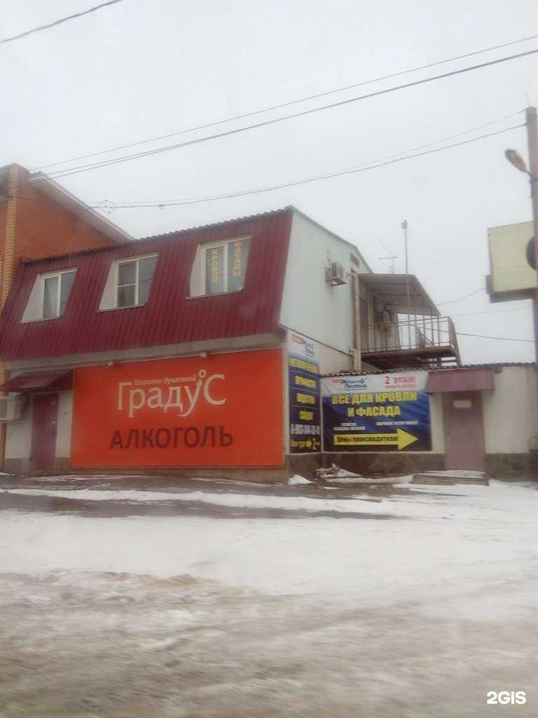 Отзывы на компанию Кровля в Новомосковске c фото - фотография 2 из 2