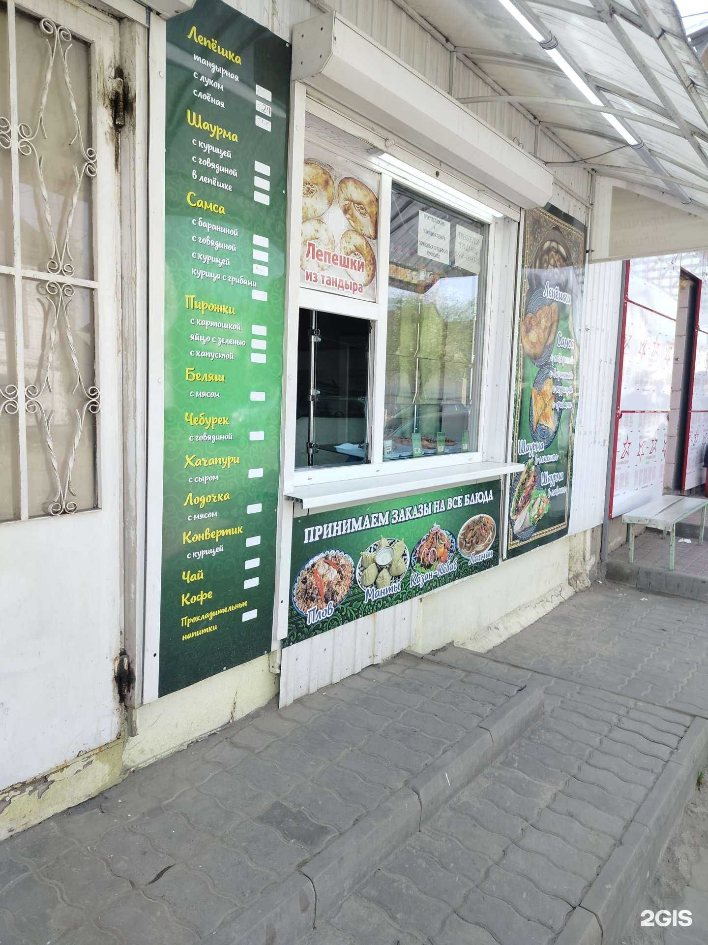 Отзывы на компанию Пекарня в Камышине c фото