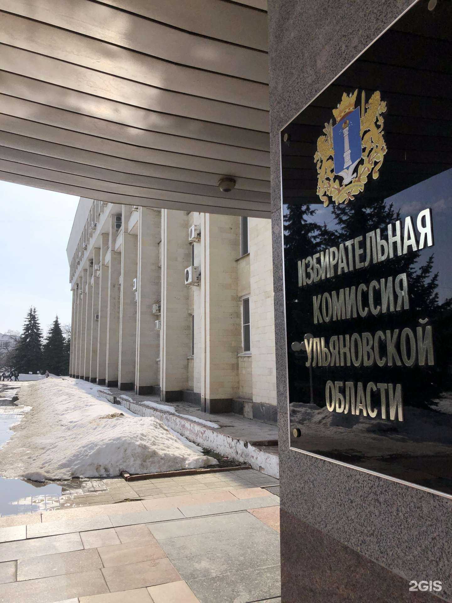 Отзывы на компанию Партнер Дома в Ульяновске c фото