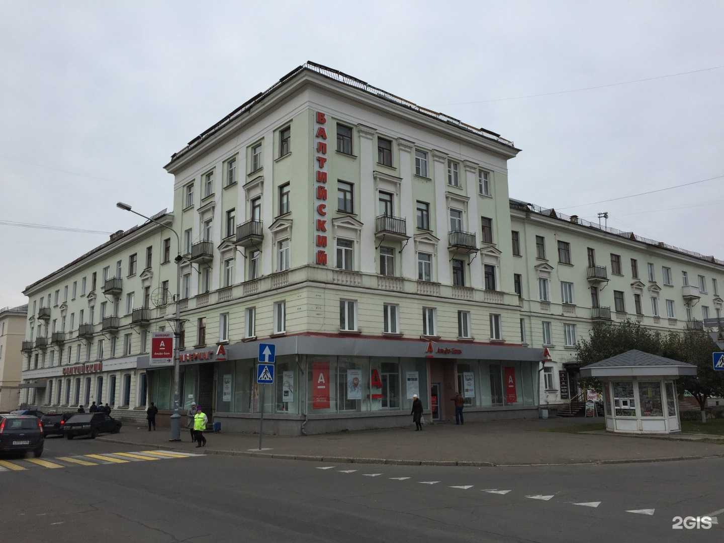 Отзывы на компанию Аптека Плюс в Железногорске c фото - фотография 2 из 2