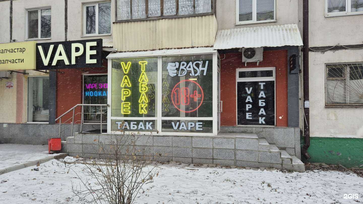 Отзывы на компанию E.store в г. Уфа c фото