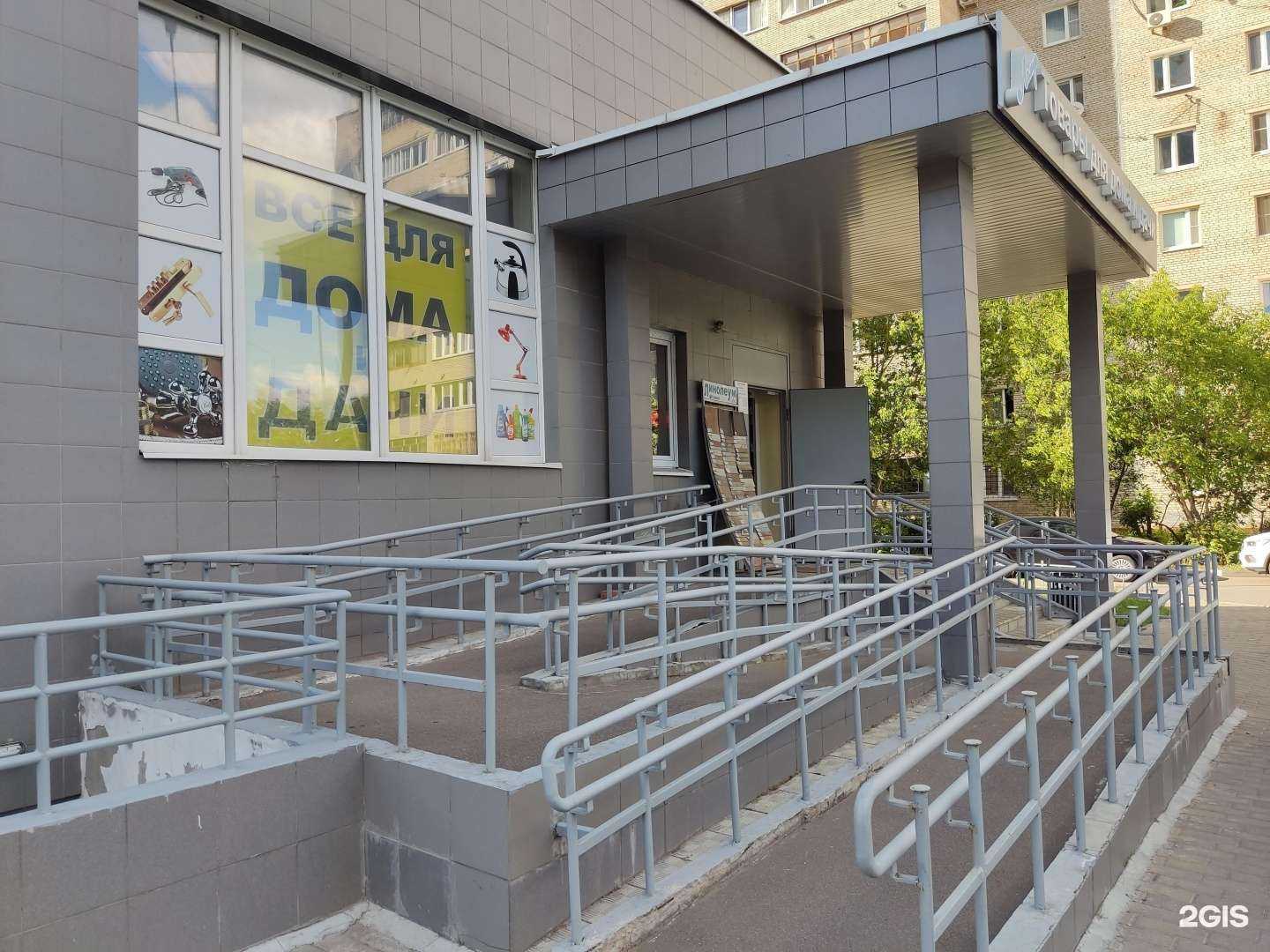 Отзывы на компанию Лямус в г. Королёв c фото