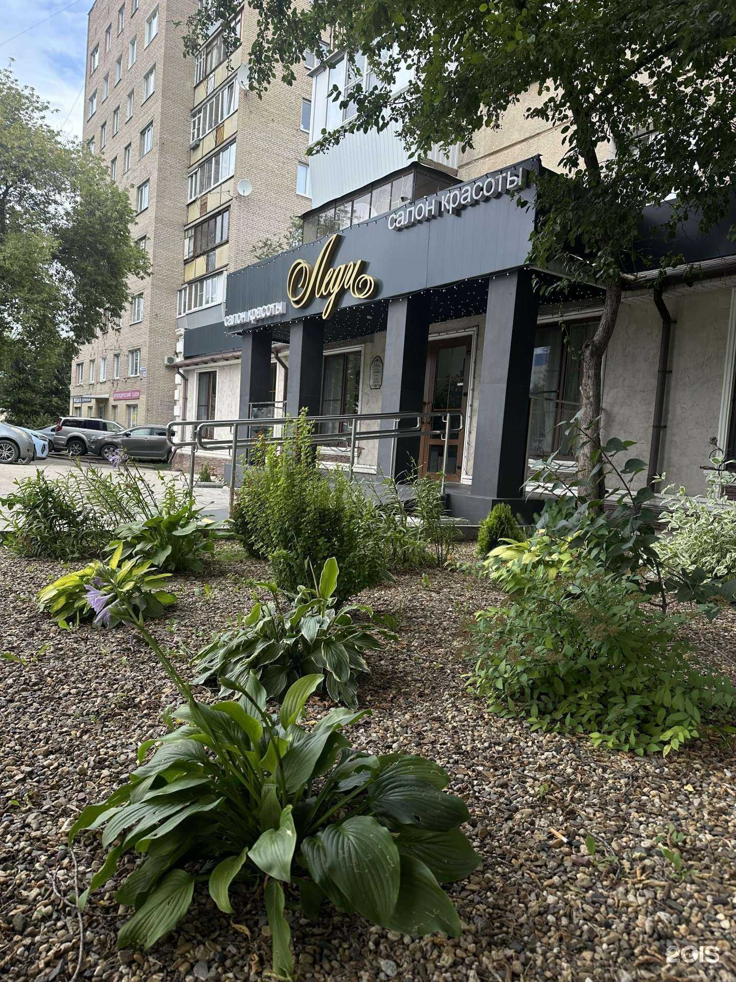 Отзывы на компанию Леди в Магнитогорске c фото