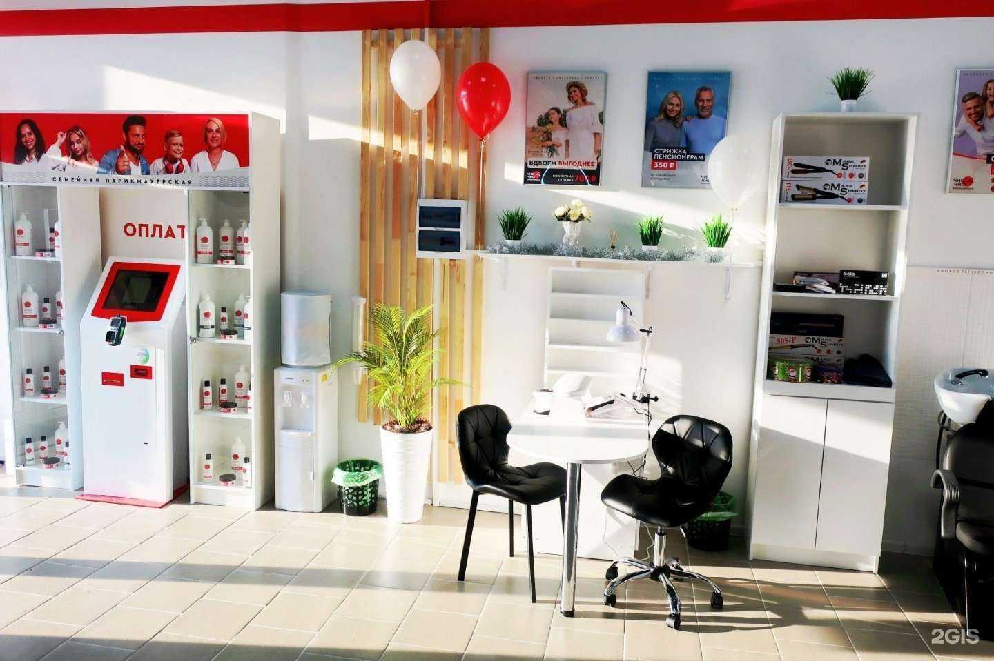 Отзывы на компанию Чио Чио в Краснодаре c фото