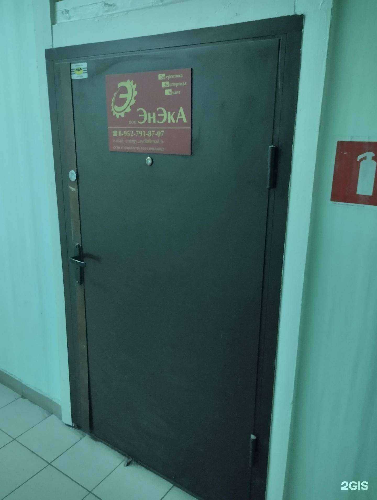 Отзывы на компанию Энэка в г. Калининград c фото