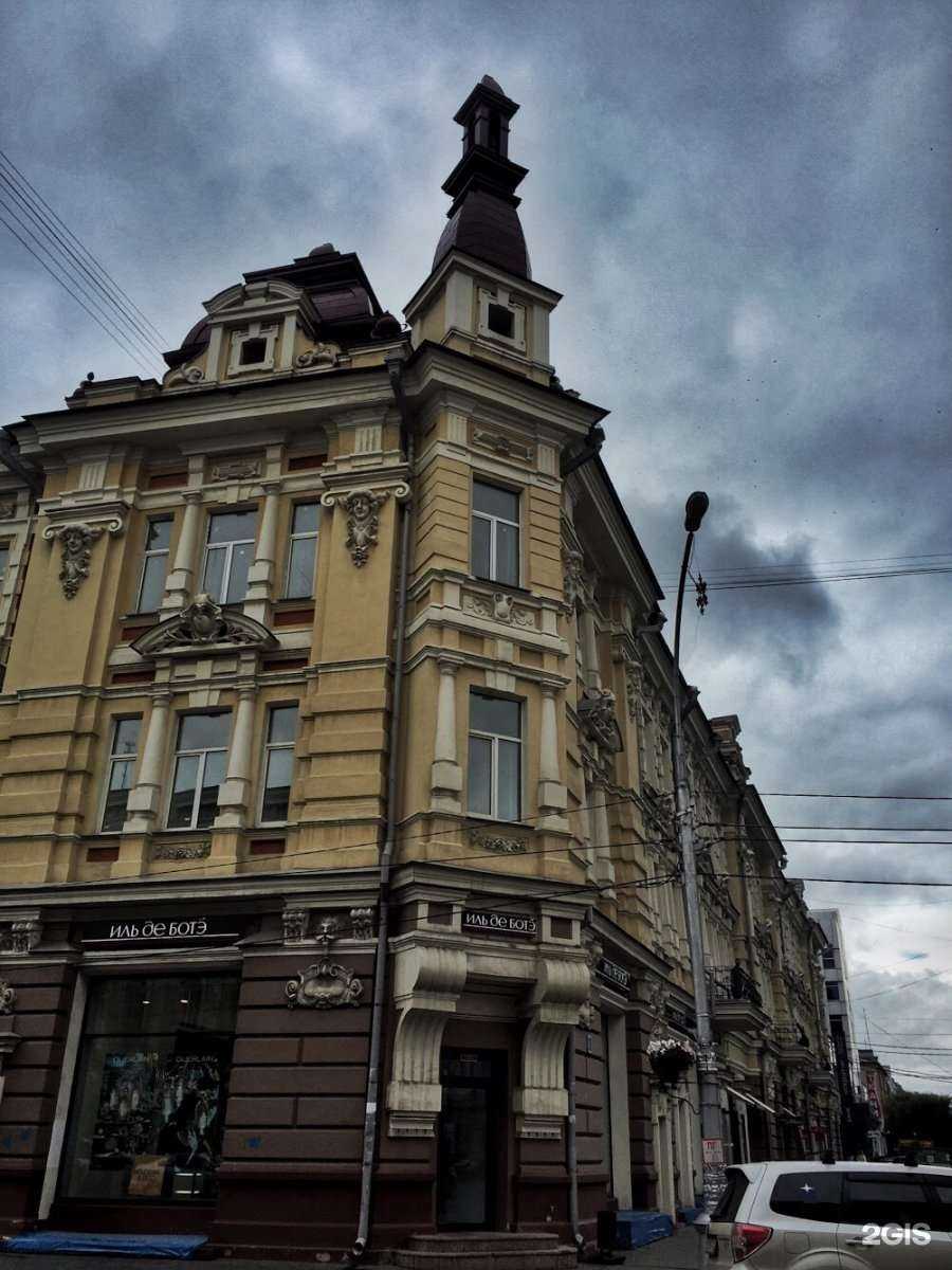 Отзывы на компанию Лина в Иркутске c фото - фотография 2 из 2