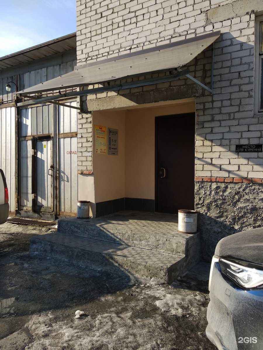 Отзывы на компанию Аквасток74 в Челябинске c фото