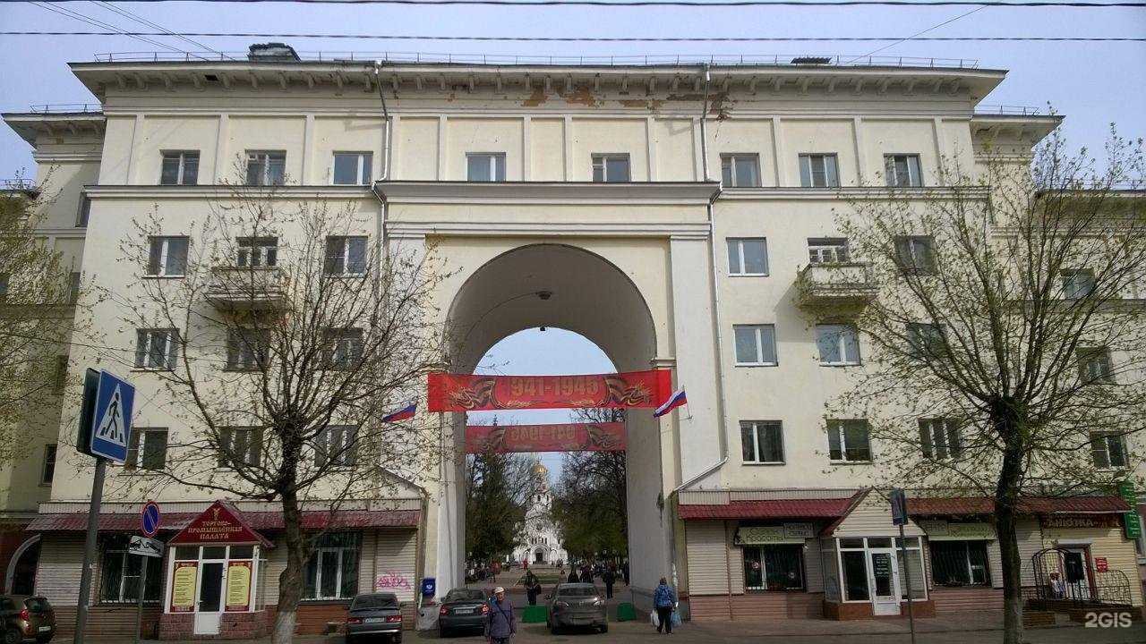 Отзывы на компанию ТПП г. Фрязино в Фрязине c фото - фотография 2 из 2