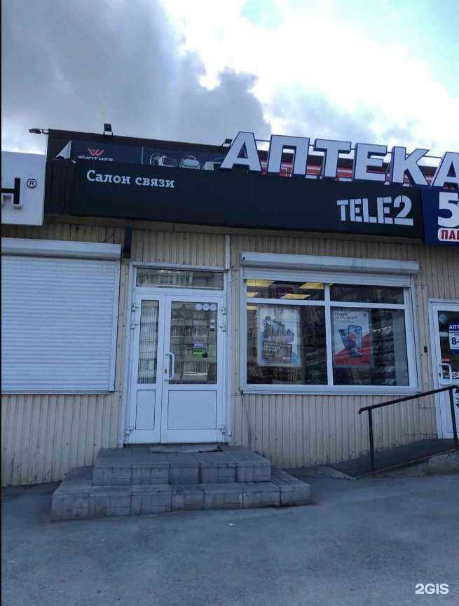 Отзывы на компанию t2 в Искитиме c фото