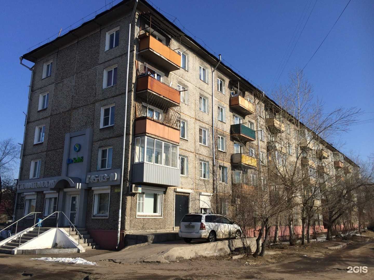 Отзывы на компанию Dent`Lee в Улан-Удэ c фото - фотография 2 из 2