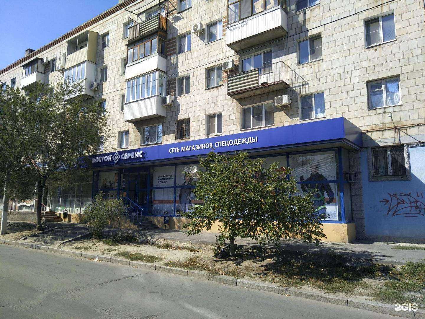 Отзывы на компанию Вырасти сам в Волгограде c фото - фотография 2 из 2