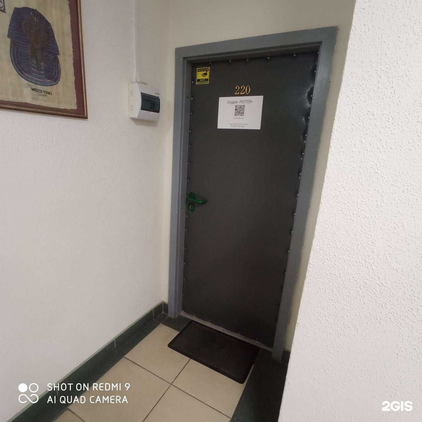 Отзывы на компанию Potter в Калининграде c фото