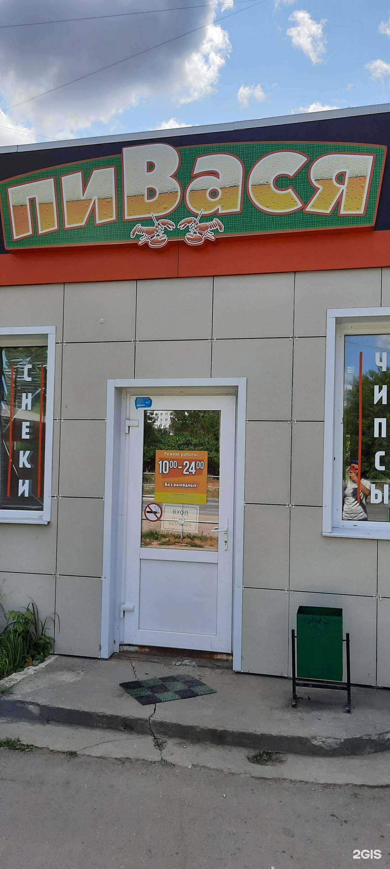 Отзывы на компанию Хмельница в Туле c фото