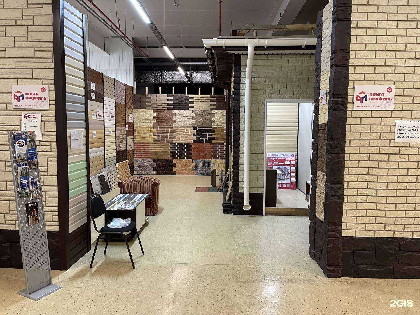 Отзывы на компанию Альта Профиль в г. Пятигорск c фото