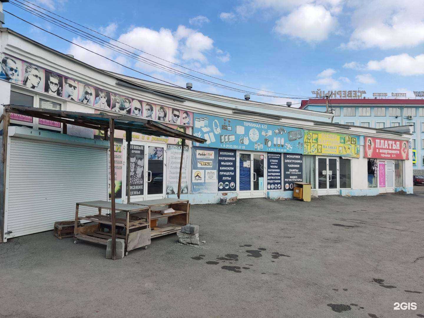 Отзывы на компанию Мир электроники в Челябинске c фото