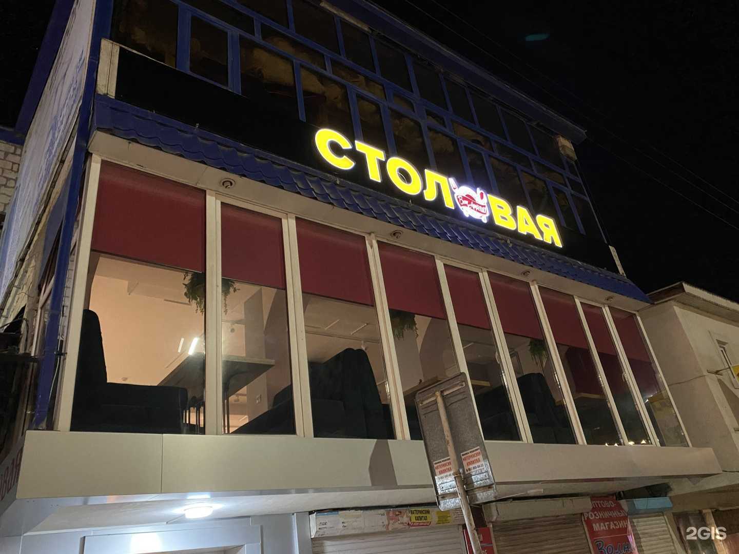 Отзывы на компанию Grand в Дербенте c фото - фотография 2 из 2