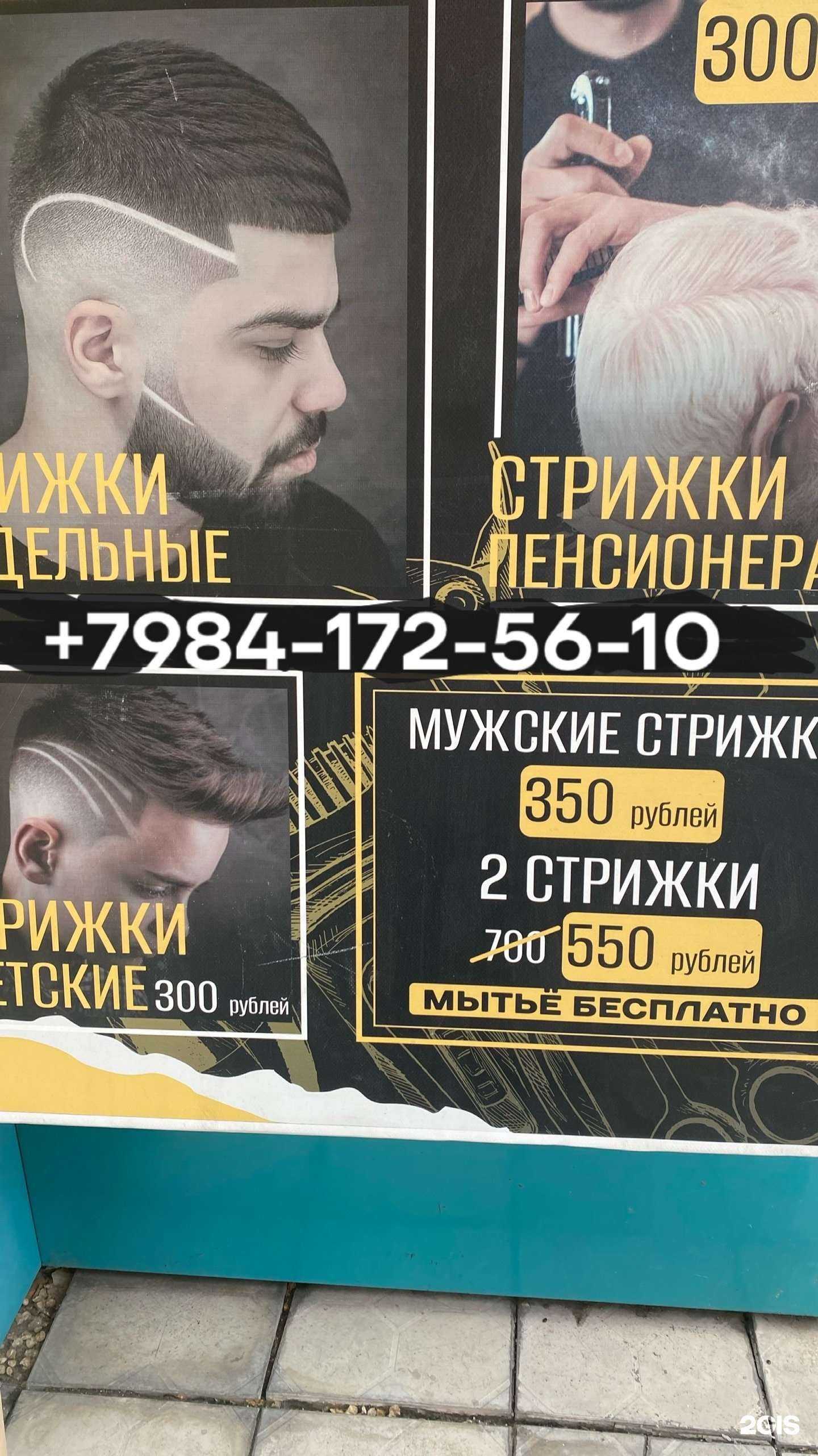 Отзывы на компанию Виктория в Хабаровске c фото