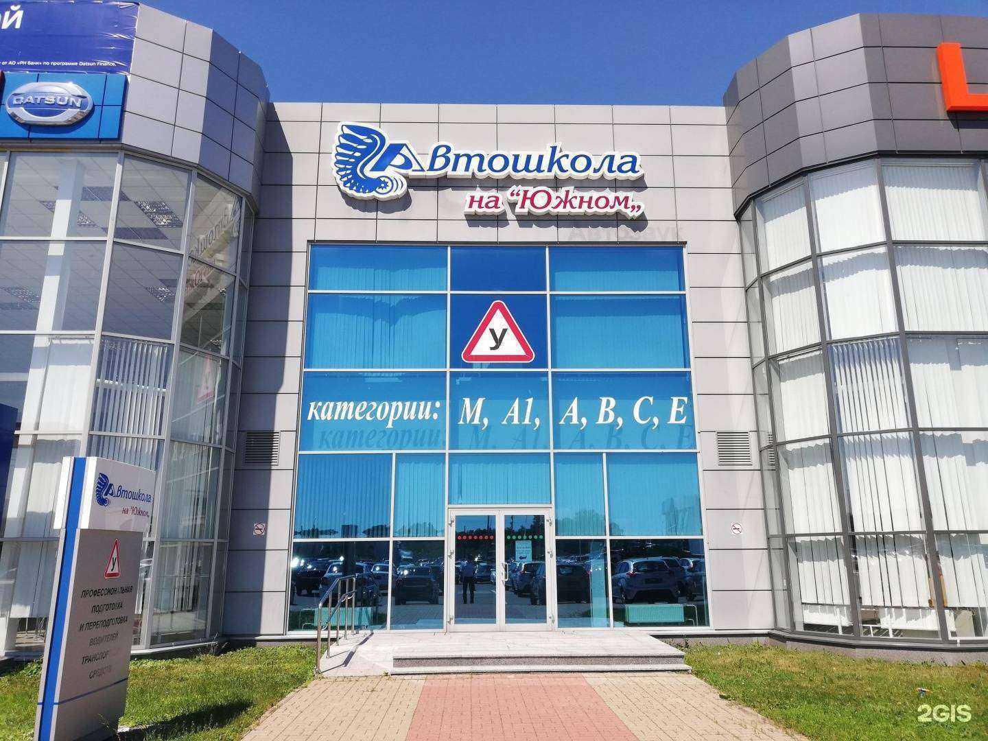 Отзывы на компанию Служба заказа эвакуатора в г. Курск c фото